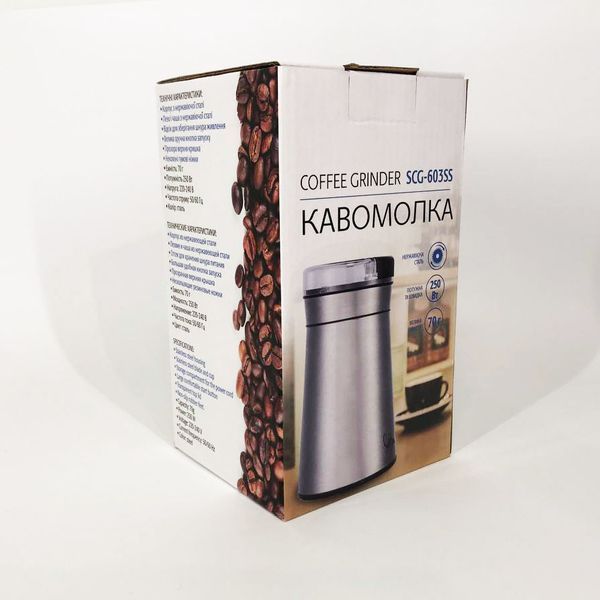Кофемолка Suntera SCG-601B 200 Вт, кофемолка мощная, кофемолка електрична, измельчитель кофейных зерен 00018910 фото