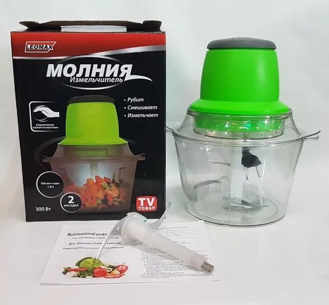 Блендер, измельчитель "Молния" Vegetable Mixer 330Вт 00020728 фото