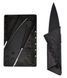 Раскладной Нож Кредитка Визитка Card-Sharp 00020436 фото 4