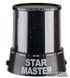 Лазерный проектор Star Master Звездное небо, Ночник для ребенка в спальню, Ночник для малыша 00015785 фото 2