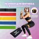 Гумка для фітнесу Fit Simplify GO DO 5 шт, спортивна гумка для тренувань, гума для тренувань 00014428 фото 36