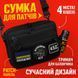 Тактическая сумка для патчей Cordura 600D &mdash; 5 карманов, мессенджер черный из ткани 00018456 фото 7