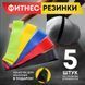 Гумка для фітнесу Fit Simplify GO DO 5 шт, спортивна гумка для тренувань, гума для тренувань 00014428 фото 21