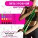 Гумка для фітнесу Fit Simplify GO DO 5 шт, спортивна гумка для тренувань, гума для тренувань 00014428 фото 41