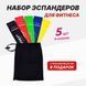 Гумка для фітнесу Fit Simplify GO DO 5 шт, спортивна гумка для тренувань, гума для тренувань 00014428 фото 31