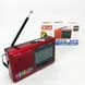 Портативная колонка радио MP3 USB Golon RX-6622. Цвет: красный 00017311 фото 1