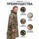 Качественный дождевик пончо (плащ-палатка) мультикам тактический укрепленный камуфляж 00018444 фото 17