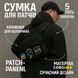 Тактическая сумка для патчей Cordura 600D &mdash; 5 карманов, мессенджер черный из ткани 00018456 фото 5