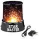 Лазерный проектор Star Master Звездное небо, Ночник для ребенка в спальню, Ночник для малыша 00015785 фото 7