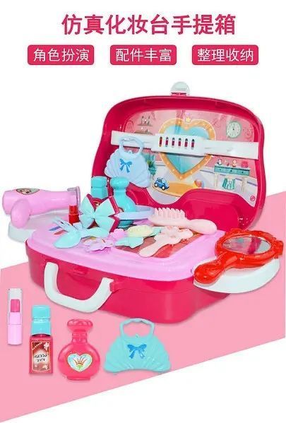 Набір для макіяжу дитячий HAPPY DRESSER з висувною валізкою 00016465 фото