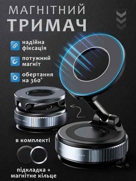 Автоутримувач для телефону JoyPro magnetic holder K007 00023795 фото