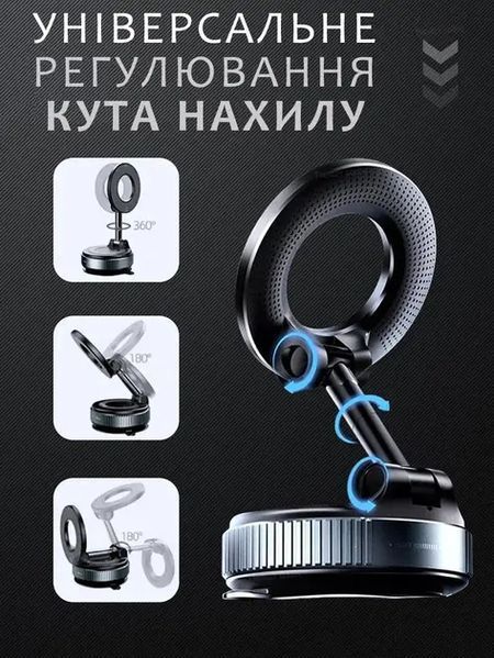 Автоутримувач для телефону JoyPro magnetic holder K007 00023795 фото