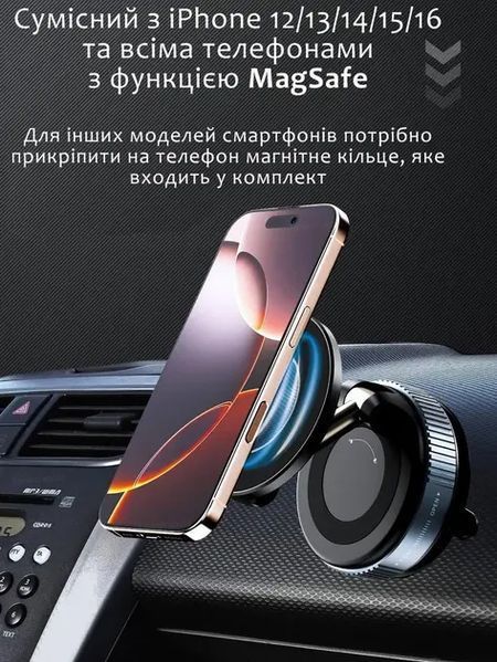 Автоутримувач для телефону JoyPro magnetic holder K007 00023795 фото
