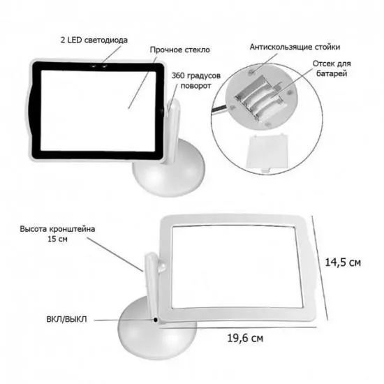 Увеличительная настольная лупа Brighter Viewer Универсальная Led с подсветкой на штатив-подставке 00018099 фото