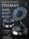 Автоутримувач для телефону JoyPro magnetic holder K007 00023795 фото 2