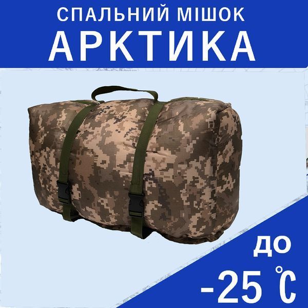 Большой спальный мешок до -25, тактический зимний спальник, военный пиксель 00018426 фото