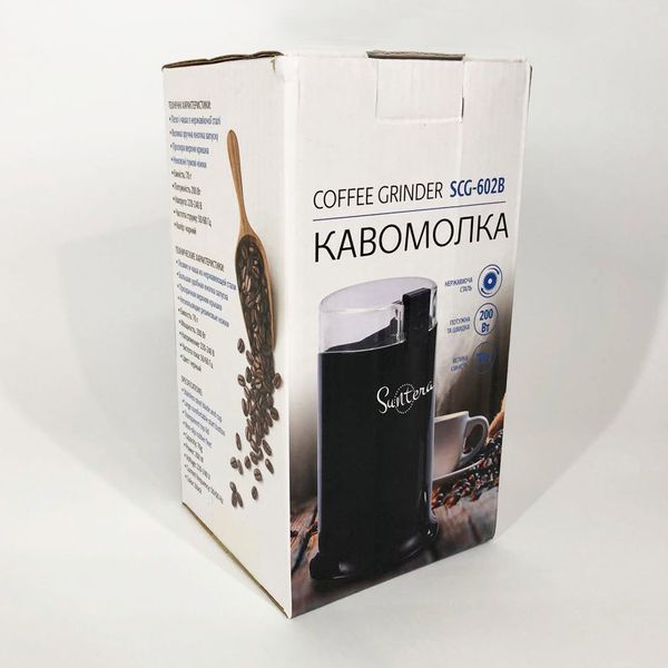 Кофемолка электрическая Suntera SCG-602, кофемолка электрическая домашняя, измельчитель кофейных зерен 00018911 фото