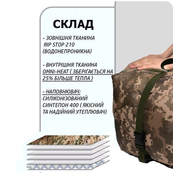 Большой спальный мешок до -25, тактический зимний спальник, военный пиксель 00018426 фото