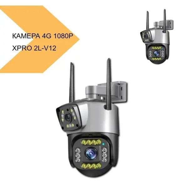 Камера видеонаблюдения 4G под семь SIM-карту 8 Мп, IP камера с двойной вращающейся линзой 00018064 фото
