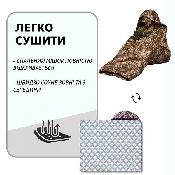 Большой спальный мешок до -25, тактический зимний спальник, военный пиксель 00018426 фото