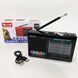 Портативна стовпчик радіо MP3 USB Golon RX-6622. Колір: чорний 00017701 фото 5