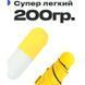 Компактна парасолька в капсулі-футлярі Жовтий, маленька парасолька в капсулі. Колір: жовтий 00018308 фото 34