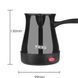 Турка електрична DSP KA3027 00021227 фото 4
