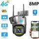 Камера видеонаблюдения 4G под семь SIM-карту 8 Мп, IP камера с двойной вращающейся линзой 00018064 фото 2