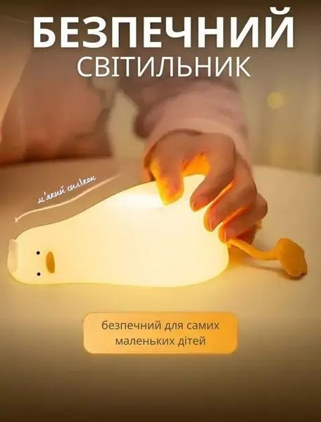 Нічник бездротовий силіконовий Качечка 16x10x6см 00022540 фото