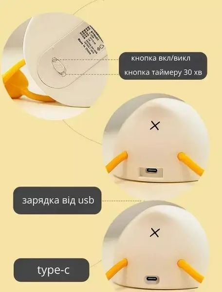 Нічник бездротовий силіконовий Качечка 16x10x6см 00022540 фото