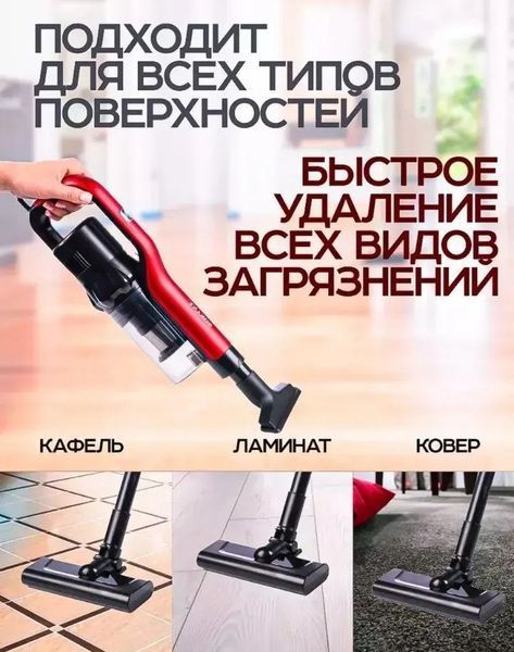 Ручной Пылесос для дома SOKANY SK-13034 00021474 фото