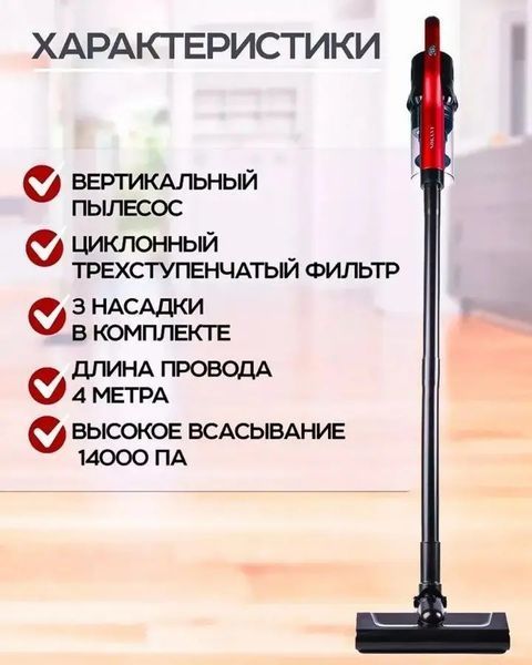 Ручной Пылесос для дома SOKANY SK-13034 00021474 фото