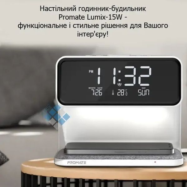 Будильник Holdmay KP-626 із бездротовою зарядкою LED 00017384 фото