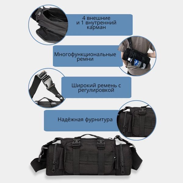 Универсальная тактическая сумка &ndash; подсумок поясная нагрудная на MOLLE сумка с ремнем на плечо 5 л 00018368 фото