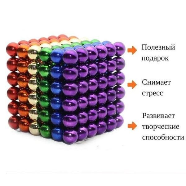 Магнітний конструктор Нео NeoCube Різнокольоровий, магнітна іграшка неокуб 00015787 фото