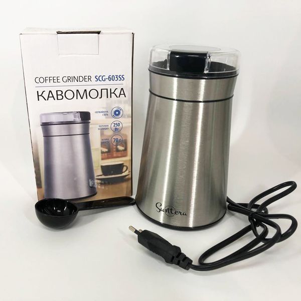 Кофемолка Suntera SCG-603SS 250 Вт, электрическая кофемолка измельчитель, профессиональные кофемолки 00018912 фото