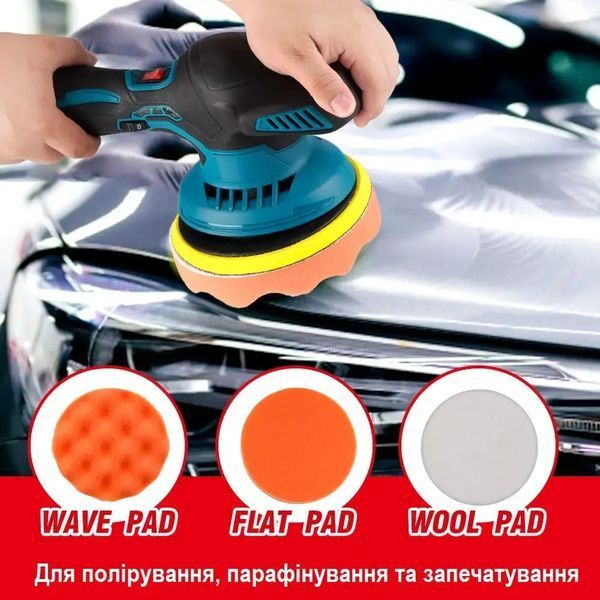 Полировальная машинка Waxing Polisher YK49 аккумуляторная 1250W 1АКБ 00022695 фото