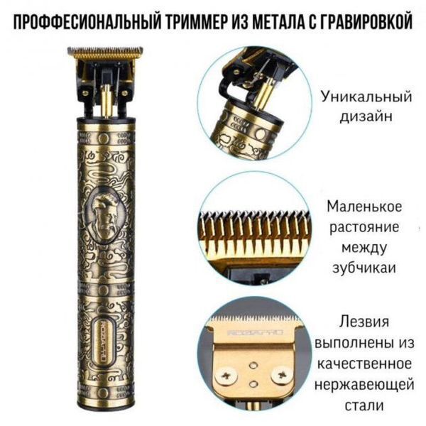 Машинка для стрижки мужская VGR V-085 Электробритва с насадками для бороды Окантовочная машинка 00014345 фото