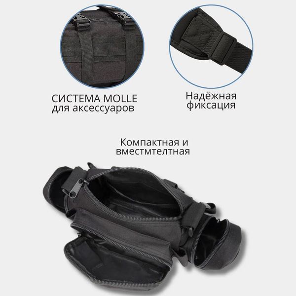 Универсальная тактическая сумка &ndash; подсумок поясная нагрудная на MOLLE сумка с ремнем на плечо 5 л 00018368 фото