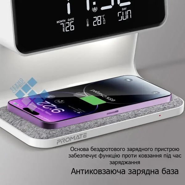 Будильник Holdmay KP-626 із бездротовою зарядкою LED 00017384 фото
