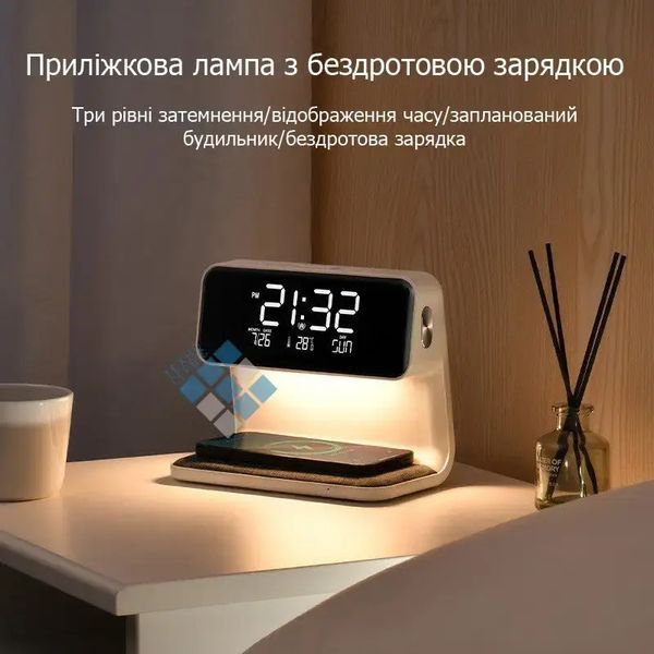 Будильник Holdmay KP-626 із бездротовою зарядкою LED 00017384 фото