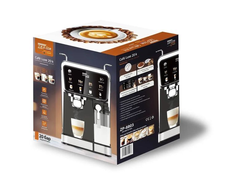 Кофемашина Zepline ZP-6803/3000 Вт, 20 Bar, 8 напитков, ESPRESSO COOL 00021030 фото