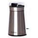 Кофемолка Suntera SCG-603SS 250 Вт, электрическая кофемолка измельчитель, профессиональные кофемолки 00018912 фото 1