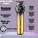 Триммер для бороды и усов VGR V-989. Машинка для стрижки, окантовки керамика+сталь. Цвет: золотой 00015482 фото 4
