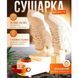 Антибактеріальна сушарка для взуття Shoe Dryer LSF-006 ультрафіолетова електросушарка з таймером 00013583 фото 9