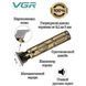 Машинка для стрижки мужская VGR V-085 Электробритва с насадками для бороды Окантовочная машинка 00014345 фото 31