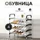 Полиця для взуття метал 4 секції Shoe rack 00012798 фото 3