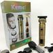 Тример 18 в 1 Kemei KM-2313, Універсальний триммер для чоловіків хороші машинки для стрижки волосся для дому 00014524 фото 4