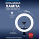 Кольцевая лампа 26 см, лампа для тик тока tiktok, селфи лампа с держателем для телефона 00022843 фото 15