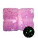 Светящийся в темноте плед плюшевое покрывало Blanket kids Magic Star 150х100 см флисовое одеяло. Цвет: розовый 00012604 фото 6